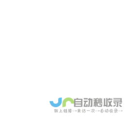 柴油发电机组_康明斯发电机_玉柴发电机_潍柴发电机_江柴控股集团有限公司