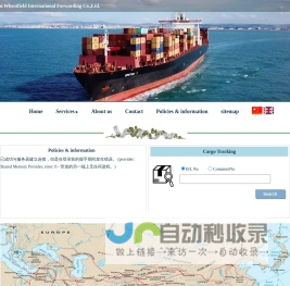 Shanghai Wheatfield International Forwarding Co., Ltd.