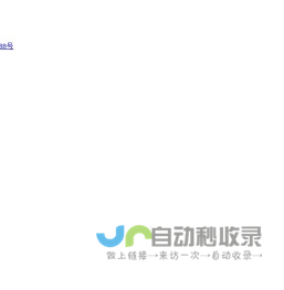 斯恩克