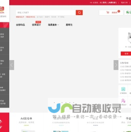 设计变简单、印刷更轻松，商务印品一站式采购平台 - 多多印网