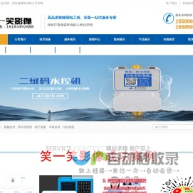 贵州笑一笑影像网络有限公司-贵州笑一笑影像网络有限公司