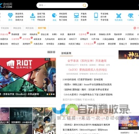 52pk游戏网_中文游戏门户站