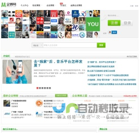 企业博客_微博营销_社会化媒体营销 - 企博网|你我的商务社交网络