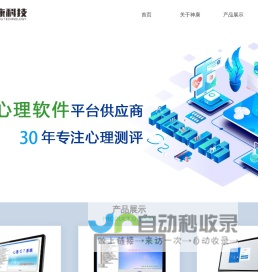 上海神康科技有限公司