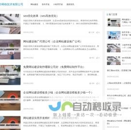 河南木法沙网络技术有限公司-河南木法沙网络技术有限公司