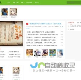 闲时游戏-攻略√下载√新闻√手游信息-专业游戏玩法大全