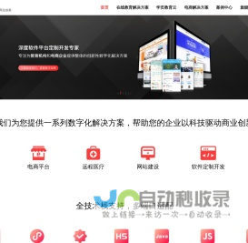 悦商东方（北京）科技有限公司