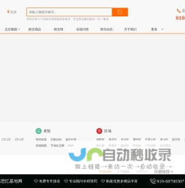北京陵园_买墓地_公墓大全_情思忆墓地网