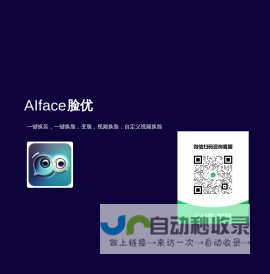AI图片视频修复