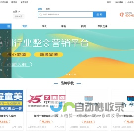 小香猪电脑it培训网,专注教育培训15年，全国上百家校区就近入学。-小香猪电脑IT培训网