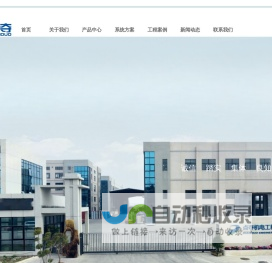 点夺机电工程江苏有限公司
