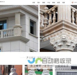 找别墅石材哪家好-推荐优质别墅装修厂家报价-专业施工团队