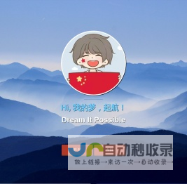 我手写我心