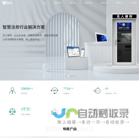 律兜—国内优质法律服务平台