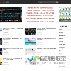 找网游_找手游_查攻略_看流程找秘籍就上能胜游戏