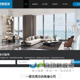 上海婚房装修-婚房装修费用|价格-上海婚房装修公司