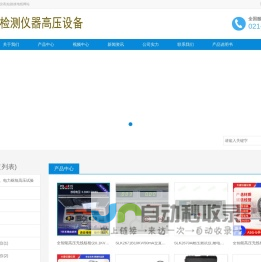 上海交通大学科技园 淘宝网 1688诚信通