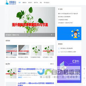 郑州网站建设知识分享-郑州尧图