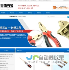 _首页-果博东方在线客服微信-376417765(电话)