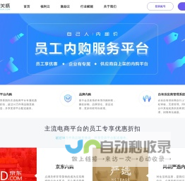 点滴关怀-福利激励数字化专家（星光物语）