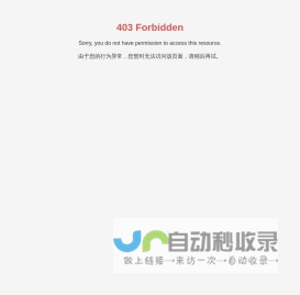 安徽百胜电子系统集成有限责任公司,电力设备,电力设施工程