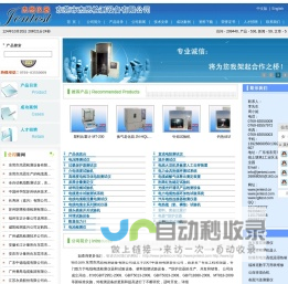 电线载流量测试仪_电压降测试仪_橡胶耐油试验机|东莞市杰恩检测设备有限公司|首页