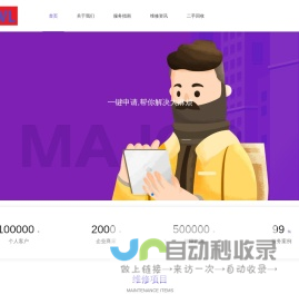 鑫数建模型科技（上海）有限公司