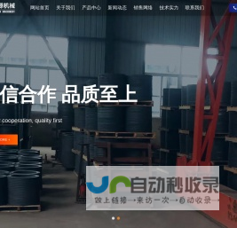 大锻件生产厂家-提供桥壳加强圈,齿轮毛坯定制与批发-山东泉之源机械有限公司