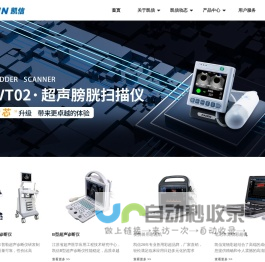 B超机_厂家直销兽用B超_宠物彩超_彩超机价格-徐州市凯信电子设备有限公司