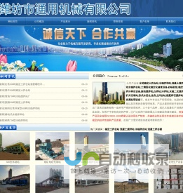 移动式水稳站-免基础水稳拌合站-振动式稳定土搅拌站-二次搅拌水稳站-尾矿回填处理设备-固化土拌和站