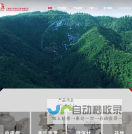 金子电磁阀-呼吸阀型号-阻火器价格-氮封阀-STK金子-上海金子自动化仪表有限公司