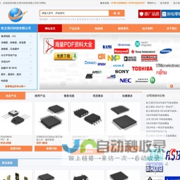 深圳市欧立现代科技有限公司_电子元器件_集成电路(IC)_连接器