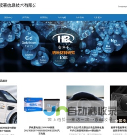 上海正续著信息技术有限公司