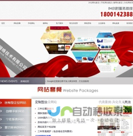 兴化网站建设,兴化做网站,兴化网络公司,兴化网站设计公司,领风网络