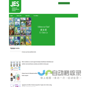 Journal of Environmental Sciences