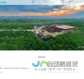 阜宁县宏达石化机械有限公司