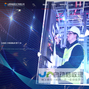 山西润盛 - plc控制器_dcs控制系统_机器人配件等工控设备采购