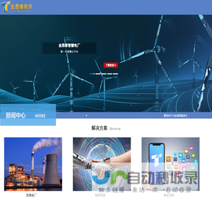 江苏省金思维信息技术有限公司―官方网站