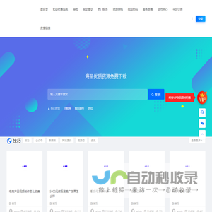 爱屋新媒网