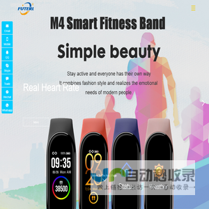 Shenzhen Futerl Smart Technology Co.,ltd-Smart Watches,Kids Tracking Watch,Smart Bracelet,Smart activity tracker,Smart bracelet With Temperature,Mi band 5