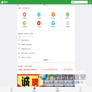 资源走廊-让交易更简单