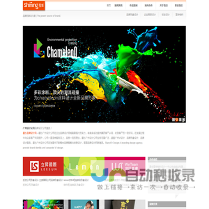 广州画册设计-广州宣传册设计-期刊杂志设计公司-星杉品牌设计网