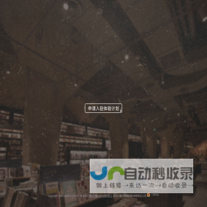 公务期刊网
