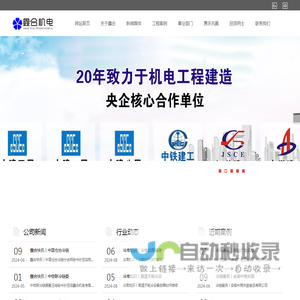 冷库建造-安徽鑫合机电设备有限公司