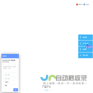 红蓝光治疗仪_产后康复仪_分娩体验仪-武汉优瑞科技有限公司