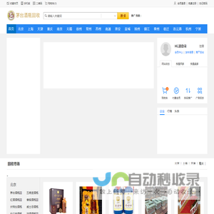飞扬环保网-空酒瓶回收_废旧酒瓶回收再利用