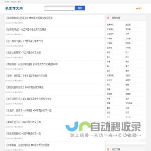 安卓应用app-安卓游戏下载-求索下载站
