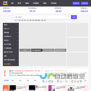 工作啦-大学生直聘 大学生高效、精准求职招聘平台