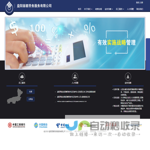 劳动事务代理