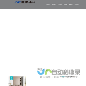 思诺迪|思诺迪家具|思诺迪沙发|思诺迪家居